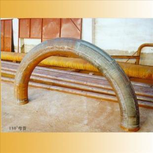供应恒锦冶金弯管加工厂 为焦作、鹤壁、洛阳地区提供专业弯管加工服务
